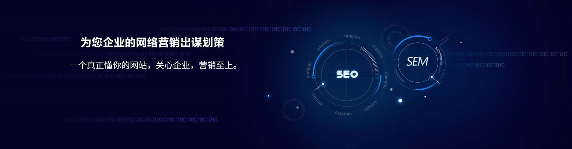 孝义竞价排名