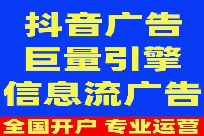 百度推广返点：如何玩转营销新策略