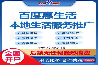 竞价推广代运营助力企业品牌口碑传播